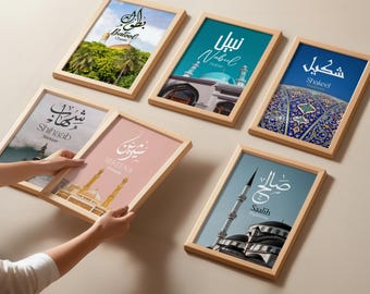 Islamic Personalized Name Prints | Custom Arabic Calligraphy Wall Art for Children | Vibrant Bedroom Decor