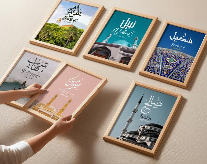 Featured listing image: Islamic Personalized Name Prints | Custom Arabic Calligraphy Wall Art for Children | Vibrant Bedroom Decor