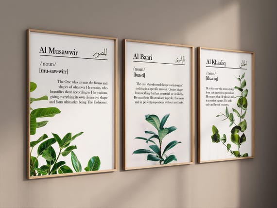 Islamic Wall Art Set of 3 Botanical Green Decor | Nature Monstera Leaf Arabic Print | Names of Allah Garden Gifts