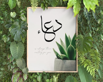 Islamic Wall Art Botanical Green Decor | Monstera Leaf Arabic Print | Nature Garden Poster