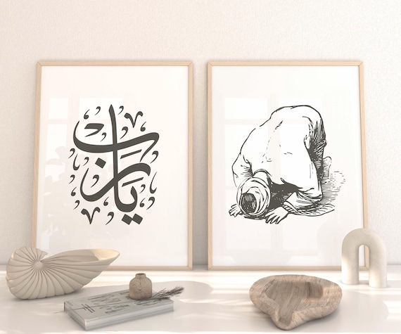 Arabic Calligraphy Wall Art Set of 2 | Moroccan Sahara Desert Prints | Islamic Prayer Quran Minimalist Decor | Islamic Wall Art