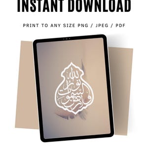 Islamic Wall Art Printable | Sufi Turkish Digital Poster | Instant Download Home Decor | Downloadable Islamic Gifts & Modern Spiritual Art