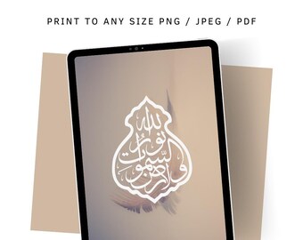 Islamic Wall Art Printable | Sufi Turkish Digital Poster | Instant Download Home Decor | Downloadable Islamic Gifts & Modern Spiritual Art