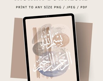 Islamic Wall Art Printable | Digital Bohemian Poster | Bismillah Calligraphy | Neutral Tones Instant Download | Muslim Home Decor & Gifts