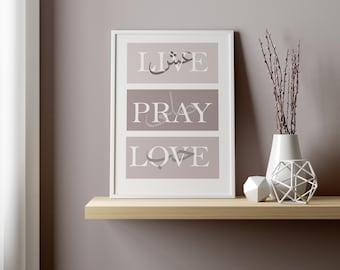 Modern Islamic Wall Art | Boho Muslim Decor | Calligraphy Print with Faith Quotes