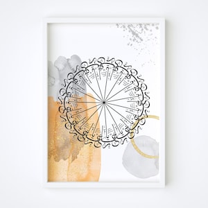 Islamic Wall Art | Arabic Calligraphy Living Room Decor | Modern Islamic Artwork Warm Tones | Spiritual Home Wall Decor | Unique Muslim Gift