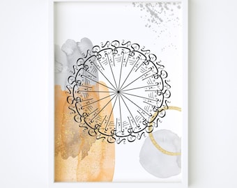 Islamic Wall Art with Arabic Calligraphy | Modern, Warm Tones | Spiritual Home Decor | 99 Names of Allah