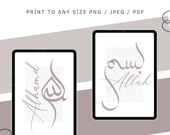 Printable Islamic Wall Art Set of 2 | Digital Download Arabic Calligraphy | Modern Islamic Decor for Home, Mosque, Prayer Space, Gifts