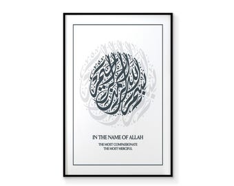 Navy Islamic Wall Art | Bismillah Arabic Calligraphy | Muslim Gift Home Decor