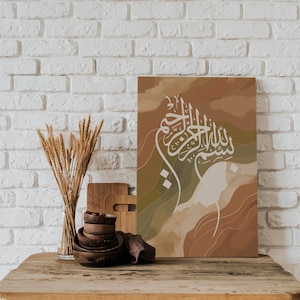 Bohemian Islamic Wall Art | Bismillah Calligraphy Poster in Neutral Earth Tones | Modern Arabic Decor for Living Room, Housewarming Gift