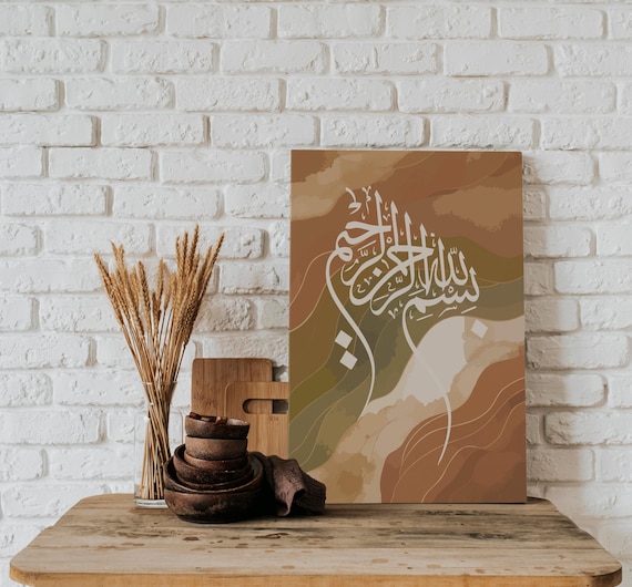 Bohemian Islamic Wall Art | Bismillah Calligraphy Poster in Neutral Earth Tones | Modern Arabic Decor for Living Room, Housewarming Gift