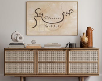Islamic Wall Art Set: Sabr & Shukr Calligraphy, Modern Muslim Home, Arabic Typography, Patience, Gratitude.
