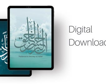 Islamic Digital Artwork | Arabic Calligraphy | Motivational Quote | Wall Decor for Reflection