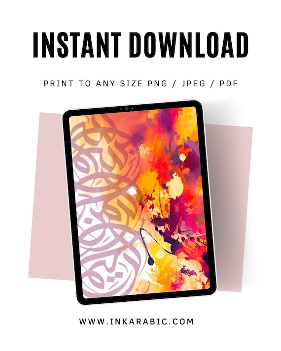 Digital Download | Instant Printable Arabic Chinese Calligraphy Art | Colourful Islamic Wall Art | Childrens Room Decor Paint Watercolour
