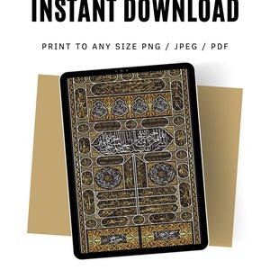 Islamic wall art, digital download of Kaaba door design, Mecca black & gold decor, Quranic calligraphy, mosque decor, Umrah Kiswah gift.