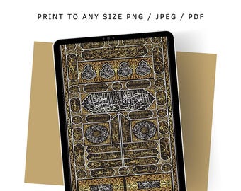 Islamic wall art, digital download of Kaaba door design, Mecca black & gold decor, Quranic calligraphy, mosque decor, Umrah Kiswah gift.