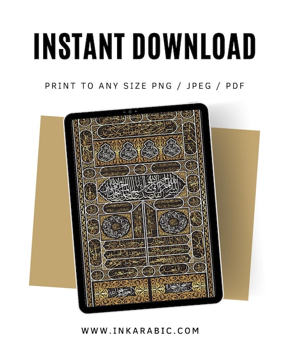 Printable islamic Wall Art | Digital Art | Instant Download | Poster Home Decor | Kaaba Door| Mecca Black and Gold | Mecca Umrah Kiswah Gift