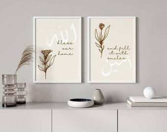 Muslim Home Dua | Modern Housewarming Gift | Muslim Wall Decor | Living Room Art | Neutral Tone Boho Islamic Bohemian Print | Wall Set of 2