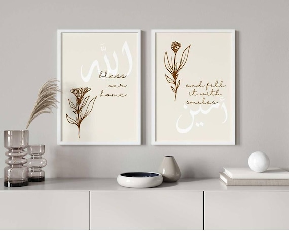 Muslim Home Dua | Modern Housewarming Gift | Muslim Wall Decor | Living Room Art | Neutral Tone Boho Islamic Bohemian Print | Wall Set of 2