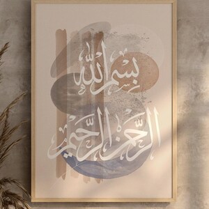 Bismillah Wall Art | Modern Islamic Bohemian Calligraphy image 2