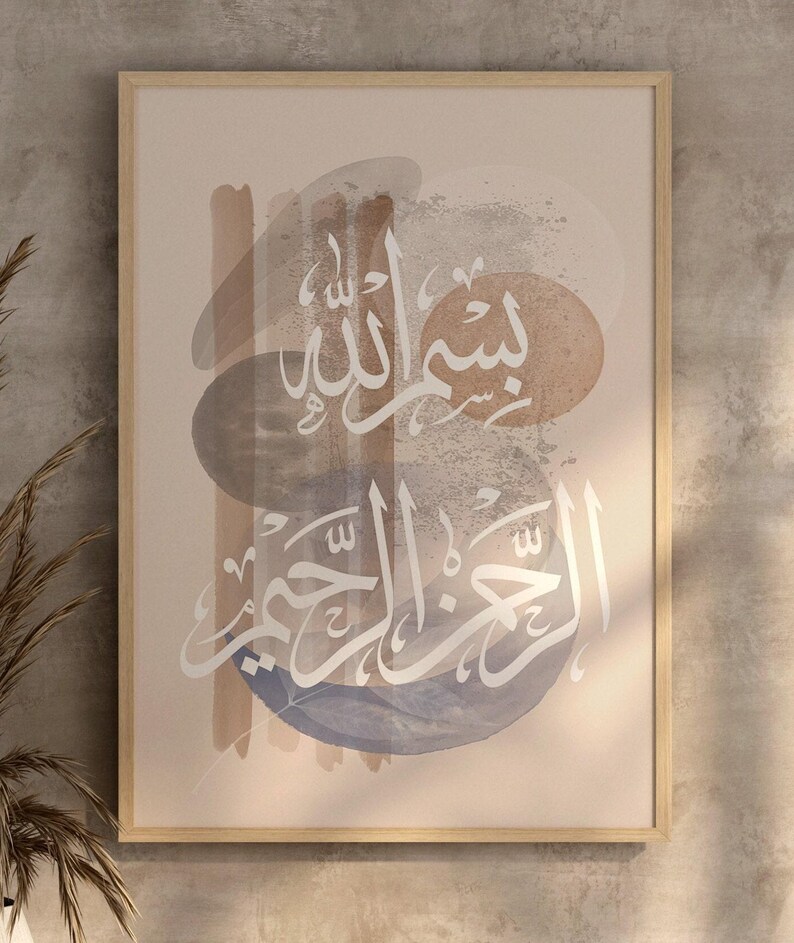 Bismillah Wall Art | Modern Islamic Bohemian Calligraphy image 2