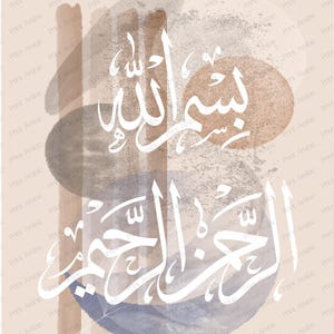 Bismillah Wall Art | Modern Islamic Bohemian Calligraphy image 4