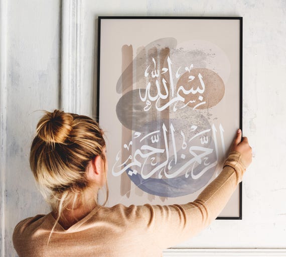 Bismillah Wall Art | Islamic Bohemian Calligraphy |Modern Arabic Decor |In the Name of Allah |Neutral Tone Islamic Gift |Abstract Muslim Art