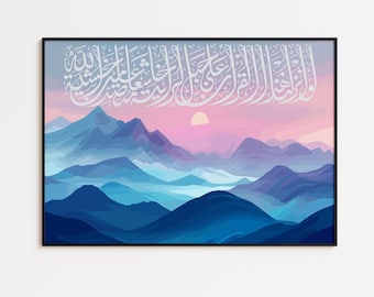 Landscape Quran Print Islamic Artwork | Arabic Calligraphy Sunset Watercolor Painting | Modern Horizontal Wall Art for Bedroom Decor