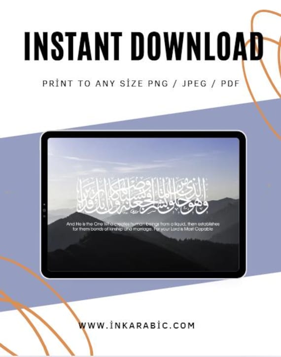Digital Islamic Wall Art |  Printable Landscape Horizontal Art | Minimal Black Blue & White Oversized Download | Quran Arabic Calligraphy