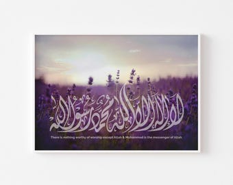Purple lavender Islamic wall art, Shahadah calligraphy, framed decor, Arabic script, Muslim gift.