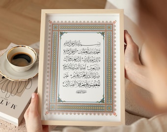 Fatiha Quran Wall Art | Islamic Calligraphy | Persian Decor | Arabic Script | Muslim Home