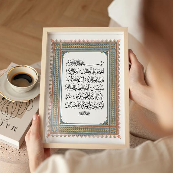 Surah Al Fatihah | Quran Verses Islamic wall art | Umrah Gift | Arabic Calligraphy Vintage Persian Decor | Uthman Mushaf Islamic Gift