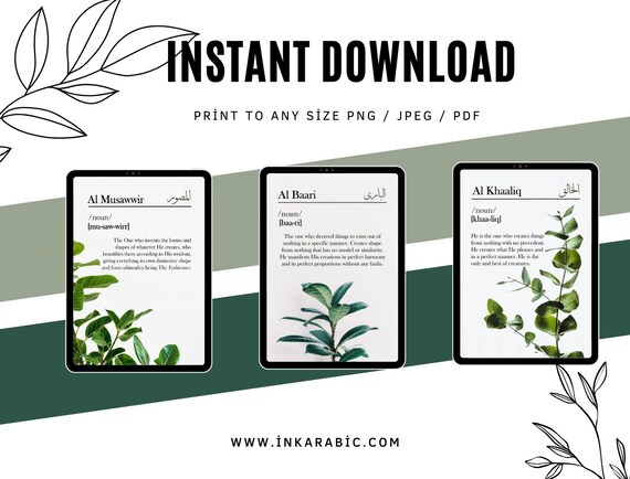 Printable Botanical Digital Islamic Wall Art | Instant Download | Vintage Arabic Art | Green Nature  | 99 names of Allah | Nature Paintings