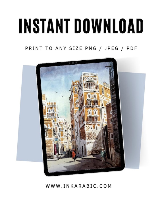 Yemeni Artwork | Yemeni Streets | Yemen Painting | Old city of Sanaa | Instant Download | Print at home | Islamic Gift | Digital Wall Art