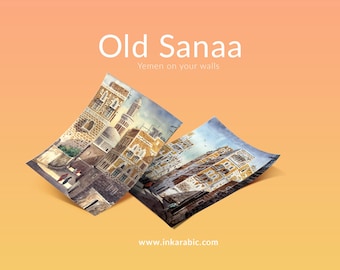 Yemeni Islamic Wall Art, Sanaa Old City, Digital Download, Yemen Culture, Traditional Decor