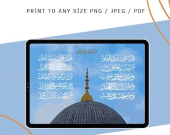 Islamic wall art, digital download, Quranic verses, mosque decor, Arabic calligraphy, printable art, prayer space, kids' room, Quran poster