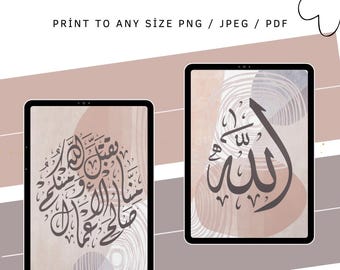 Islamic Wall Art Printable Set of 2 Abstract Digital Prints | Instant Download | Arabic Calligraphy Poster | Umrah Gift & Home Decor
