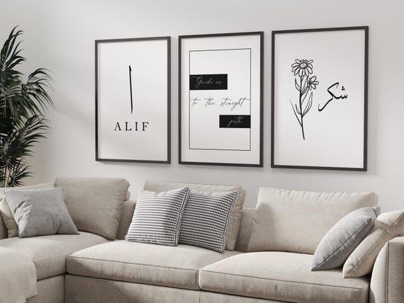 Islamic Art | Modern Set of 3 prints | Chic Islamic Gift | Boho botanical decor | Modern Living room | Arabic Art posters | New home gift