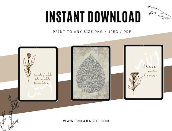 Ayatul Kursi Printable Wall Art Set of 3 Quran Verses | Islamic Arabic Calligraphy Digital Download & Spiritual Home Decor Gift