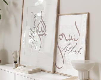 Moroccan Calligraphy Islamic Wall Art Set of 2 | Bismillah & Allah Modern Home Decor | Neutral Bohemian Muslim Gift | Arabic for Living Room