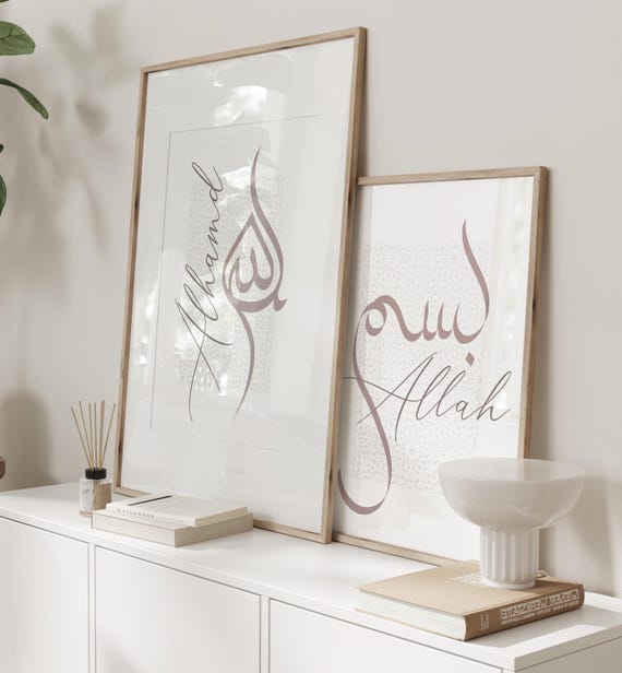 Islamic Wall Art Set of 2 | Bohemian Neutral Moroccan Calligraphy | Elegant Bismillah Home Decor | Modern Islamic Housewarming Gift
