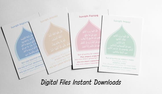 Childrens Printable Islamic Wall Art | Instant Download | Digital Products | Download Print | Nursery Art | 4 Quls | Dua Posters Newborn