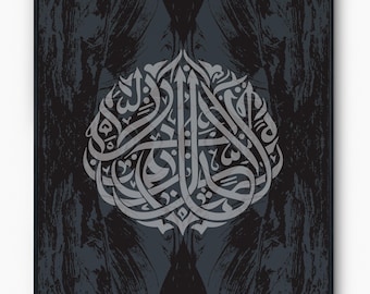Black & White Islamic Wall Art with Allah Names, Arabic Calligraphy, Muslim Home Decor.