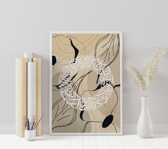 Stunning Cream Bohemian Floral Islamic Wall Art | Arabic Calligraphy Print | Neutral Tone Cream | Islamic Arabic Gift | Minimal Poster Decor