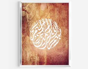 Warm Tone Bronze Islamic Wall Art | Islamic Gifts | Arabic Calligraphy Diwani Bismillah Print | Umrah Gift | Housewarming Decor | Gold Art