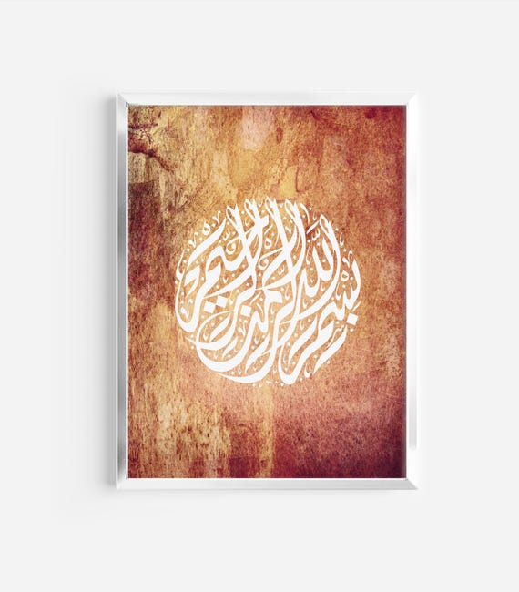 Warm Tone Bronze Islamic Wall Art | Islamic Gifts | Arabic Calligraphy Diwani Bismillah Print | Umrah Gift | Housewarming Decor | Gold Art