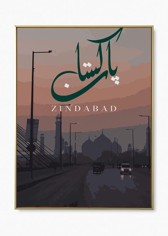 Pakistan Wall Art Poster Map of Islamabad with Faisal Mosque & Arabic Calligraphy, Islamic City Decor, Authentic Photo Print