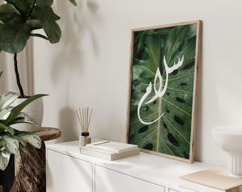 Botanical Green Islamic Wall Art, Monstera Leaf Print