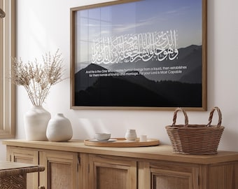 Black Mountain Horizontal Islamic Wall Art | Islamic Reflection Landscape Print | Oversized Bedroom Art | Quran Arabic Calligraphy Reminder