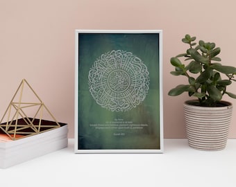 Surah Asr Turquoise Islamic Wall Art | Arabic Calligraphy Spiral Design | Spiritual Decor